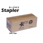 SD-10 Kijo Stapler