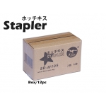 SD-M105 Kijo Mini Stapler