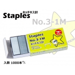 ST-9183 KIJO No.3-1M Staples