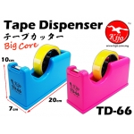 Heavy Duty Desktop Large Big Core Tape Dispenser TD-66