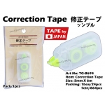 TG-B694 Correction Tape - Yellow