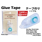 TG-G1545 Glue Tape - Transparent