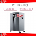 Paper Shredder S18