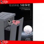 Paper Shredder S18