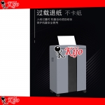 Paper Shredder S18