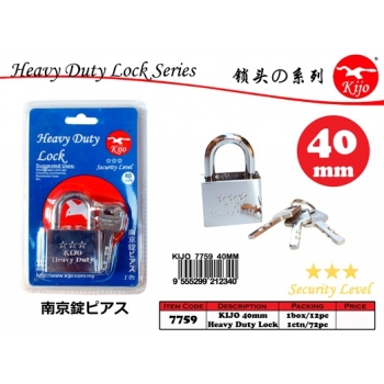 7759 40mm Heavy Duty Lock
