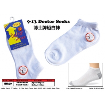8849 9-13 White Short Socks