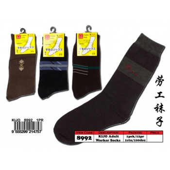 8992 KIJO Adult Worker Socks