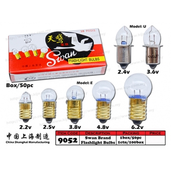 9052 Swan Brand Flashlight Bulbs - 4.8V