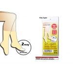 9243 KIJO Wudhu Brown Ankle Socks