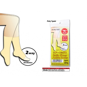 9243 KIJO Wudhu Brown Ankle Socks 9243 KIJO Wudhu Brown Ankle Socks