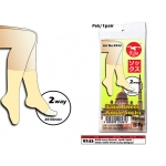 9243 KIJO Wudhu Brown Ankle Socks