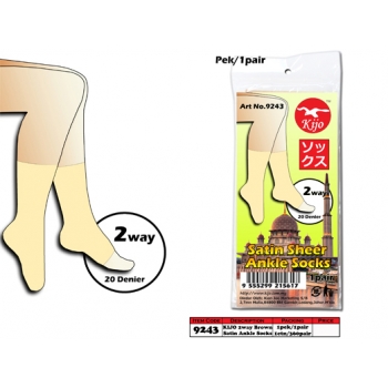 9243 KIJO Wudhu Brown Ankle Socks
