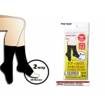 9244 KIJO Wudu Black Ankle Socks