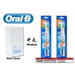 ToothBrush