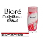 Biore Body Foam