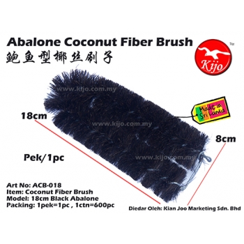 ACB-018 Coconut Fiber Brush
