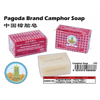 SOD0133 Pagoda Brand Camphor Soap