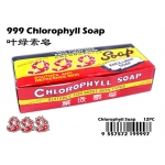 SOD999 999 Chlorophyll Soap