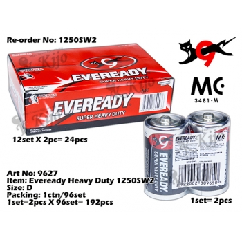 9627 Eveready 1.5V Carbon Zinc Battery D size