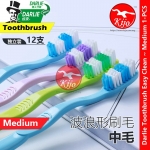 DARLIE Toothbrush Easy Clean Medium #BerusGigi #黑人 #好来 #Darlie #Toothbrush #EasyClean #Medium #中毛 #牙刷 #7714