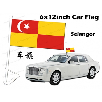 7866 6 X 12inch Selangor Car Flag 