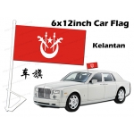 7865 6 X 12inch Kelantan Car Flag 