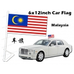 15cm X 30cm Car Flag