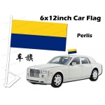 6 X 12inch Perlis Car Flag 