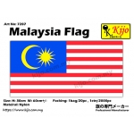 7287 Nylon Malaysia Flag