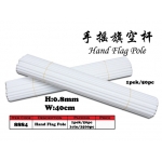 Hand Flag Pole