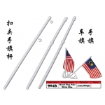 9043 Hand Flag Pole With Clip 