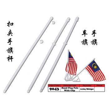 9043 Hand Flag Pole With Clip 