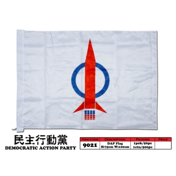 9021 DAP Democratic Action Party Flag