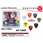 Guitar Plectrum