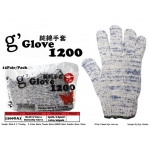 1200GA1 KIJO G'glove Butterfly Glove