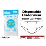 1616 Adult Disposable Underwear