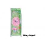 1695 Korea 8808 Rubber Glove 