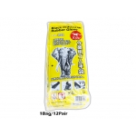 1709 KIJO Black Industrial Rubber Glove