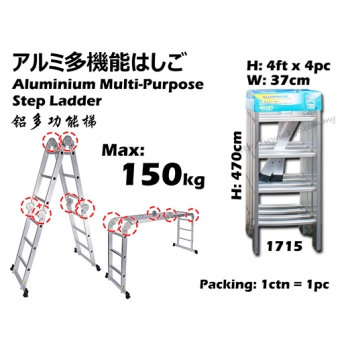 1715 Aluminium Multi-Purpose Step Ladder - 16ft