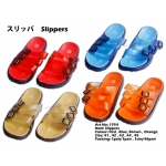 1754 Slippers