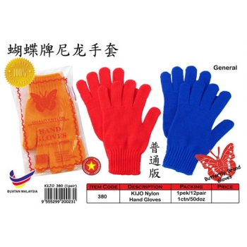 380 Butterfly Brand Nylon Glove > Red