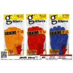 480 G'Glove Nylon Glove