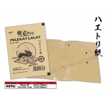 4896 Fly Glue Trap with Salted Fish