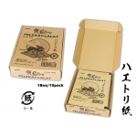 4896 Fly Glue Trap with Salted Fish
