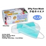 Face Mask