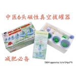Health supplies