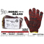 660 Red Colour Horse Brand Glove