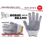 6612 KIJO Anti-Slip Cotton Glove