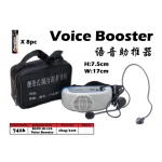 7416 KIJO SH-116 Voice Booster